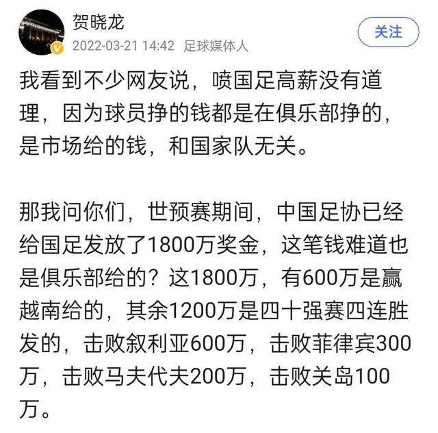 吉奥克雷斯这样谈道：“我觉得这有一点像葡体来签下我的时候。